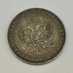 Antique coin, 3/4 rub. - 5 zlot,1838