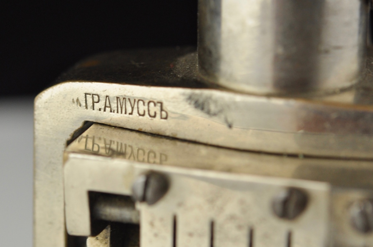 Antique numerator Antique numerator