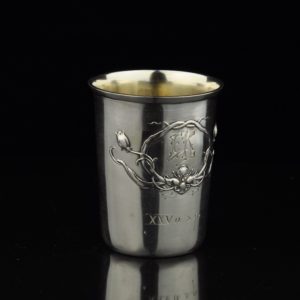Antique 84 silver beaker