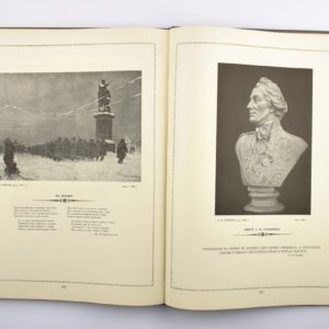 Raamat Suvorov rahvuslikus kunstis" 1952a"