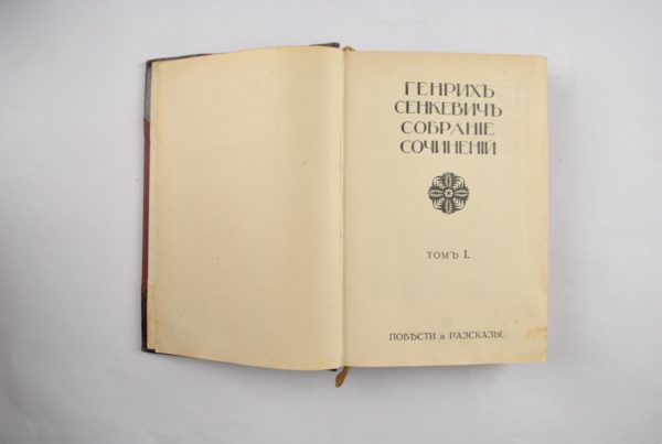 Vene raamat Genrih Senkevits Povesti i Razskazõ" tom 1, 1914a"