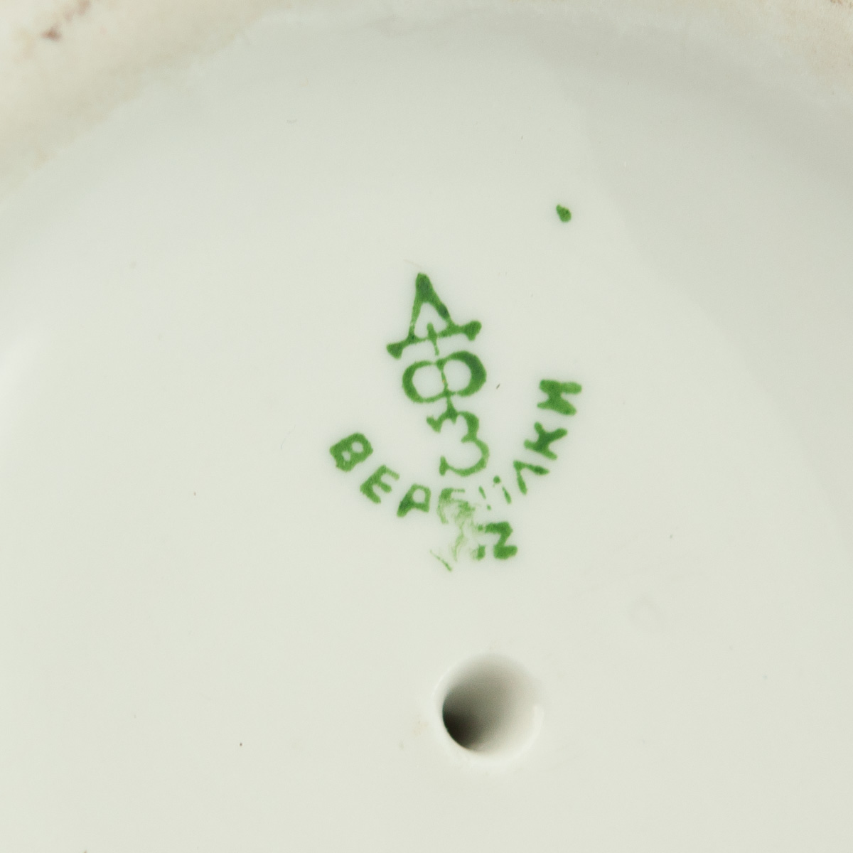 Portselan figuur Hiina Tantsija- Verbilka Portselan figuur Hiina Tantsija- Verbilka