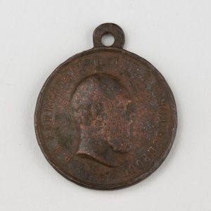 Antiikne Vene medal - Aleksander III kroonimine