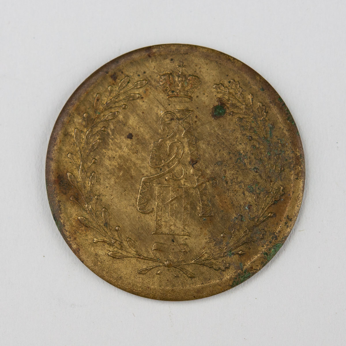 Antiikne münt - Aleksander III kroonimine Antiikne münt - Aleksander III kroonimine