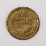 Antiikne münt - Aleksander III kroonimine