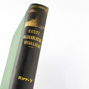 Antique Estonian book 1937