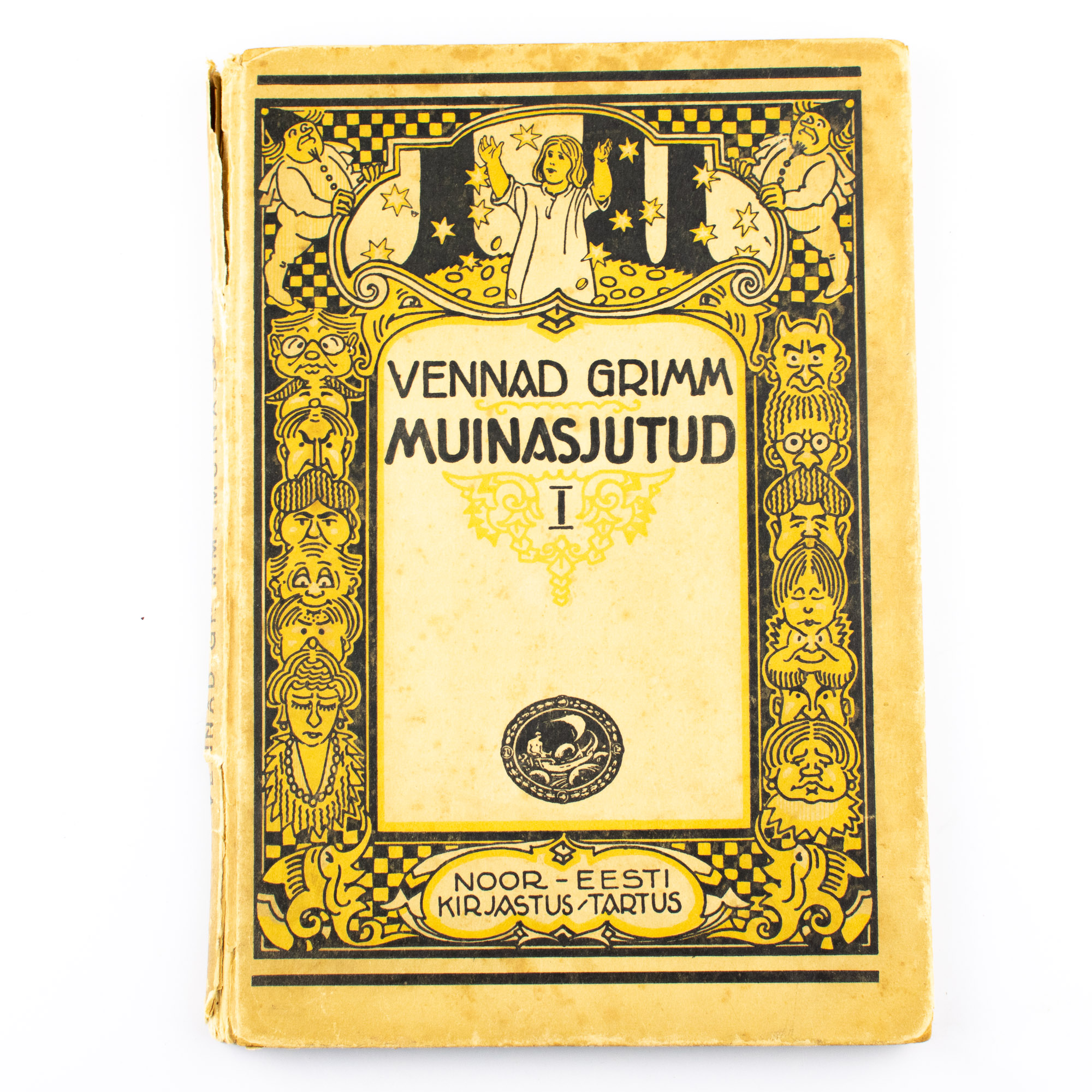 Lasteraamat Vennad Grimm- Muinasjutud I Lasteraamat Vennad Grimm- Muinasjutud I