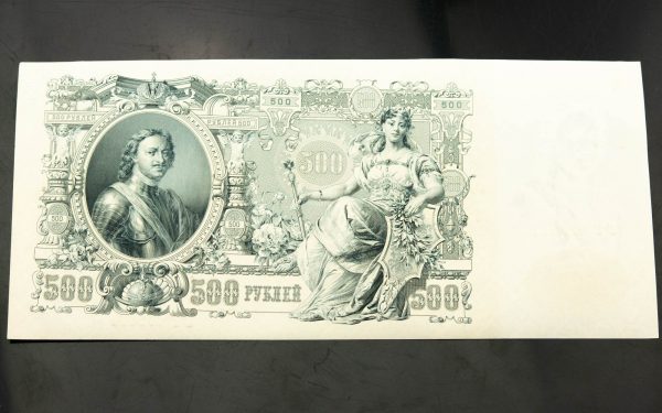 Paberraha - 500 rubla 1912