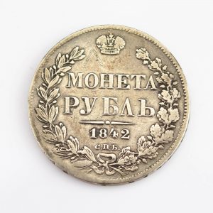 Tsaari-Vene münt 1rubla 1842