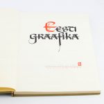 KFK nahkköites raamat Eesti Graafika 1963a