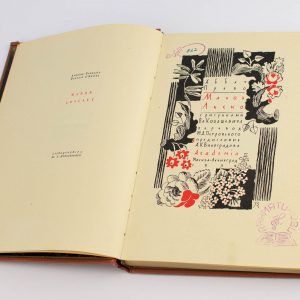 Vene raamat-Abbat Prevo Manon Lesko Academia 1932a