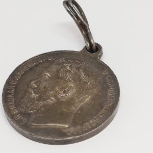 Imperial Russian silver medal