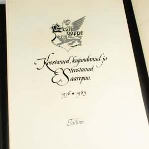 Komplekt Eesti Vappe 1976-1983,48 tk,kujundanud ja teostanud Endel Saarepuu,Tallinn