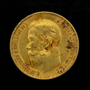 Tsaari-Vene 5rublane kuldraha 1899
