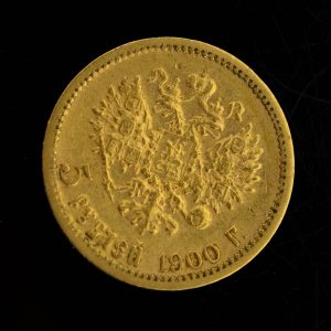 Tsaari-Vene kuldraha 5rubla 1900