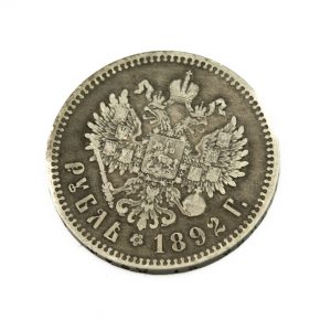 Tsaari-Vene münt Aleksander II 1892 - AG
