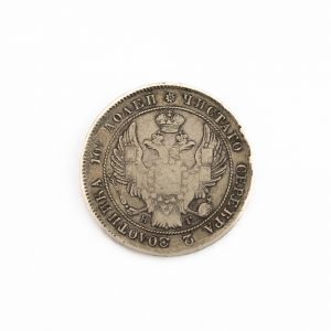 Antiikne hõbemünt poltina 1839a H G,Venemaa