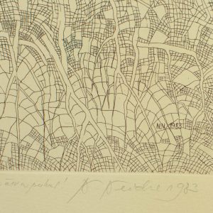 Naima Neidre graafika Lend, 34/40 ofort 1983a