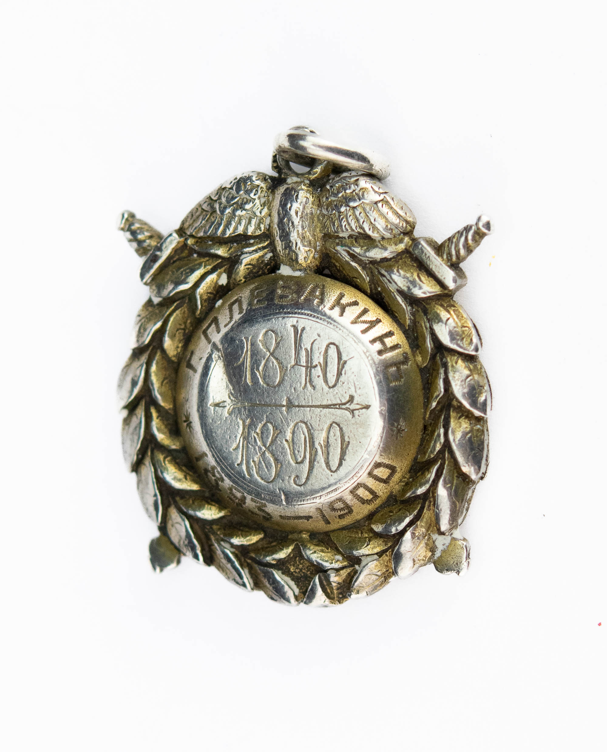 Tsaari-Vene medal 1840-1890 Plevakin Riia, hõbe emailiga