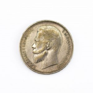 Tsaari-Vene hõbemünt 1 rubla ФЗ 1901 aasta