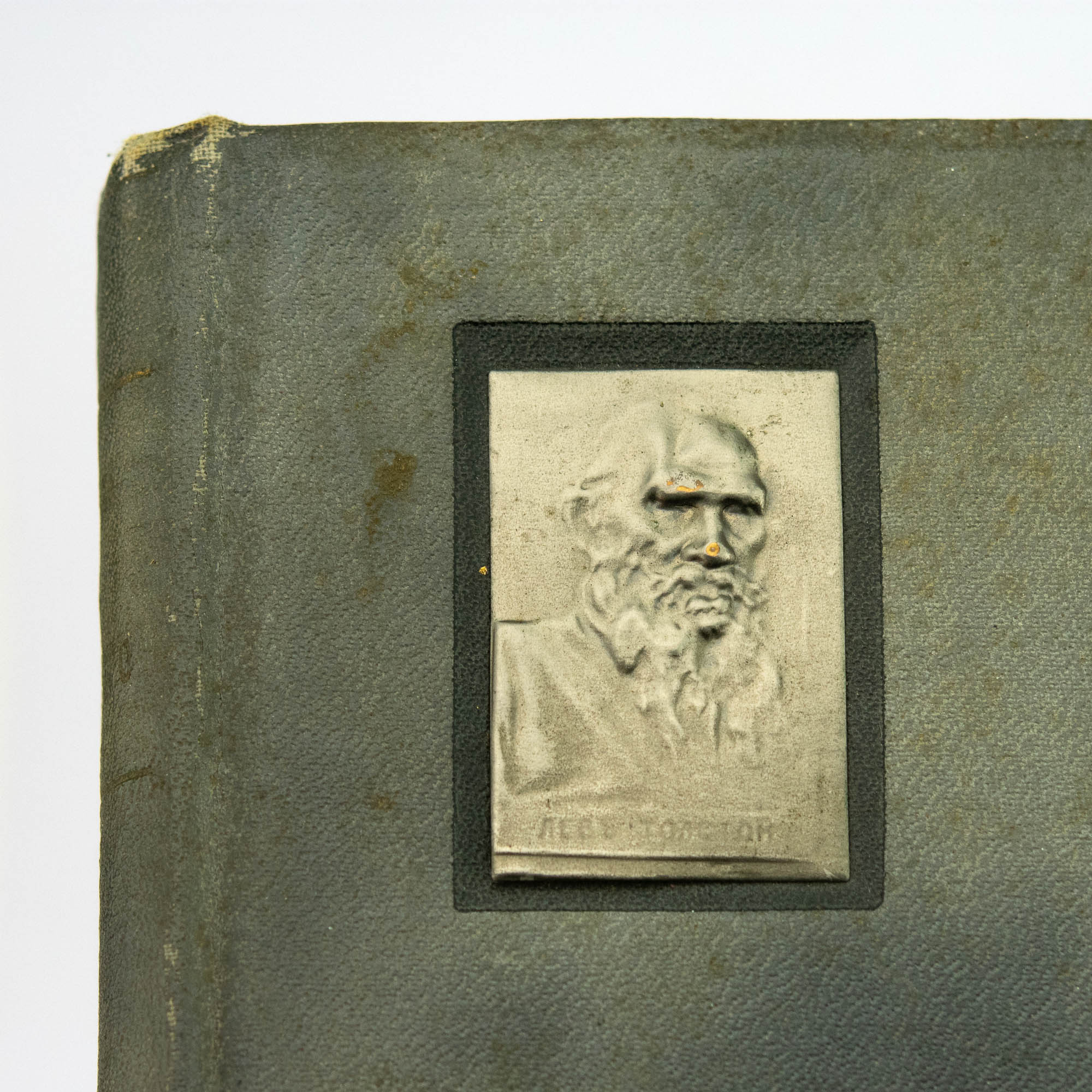 Antiikne Vene raamat-Lev Tolstoi kogutud teosed VIII köide Sõda ja Rahu(1864-1869),1913a Moskva Antiikne Vene raamat-Lev Tolstoi kogutud teosed VIII köide Sõda ja Rahu(1864-1869),1913a Moskva