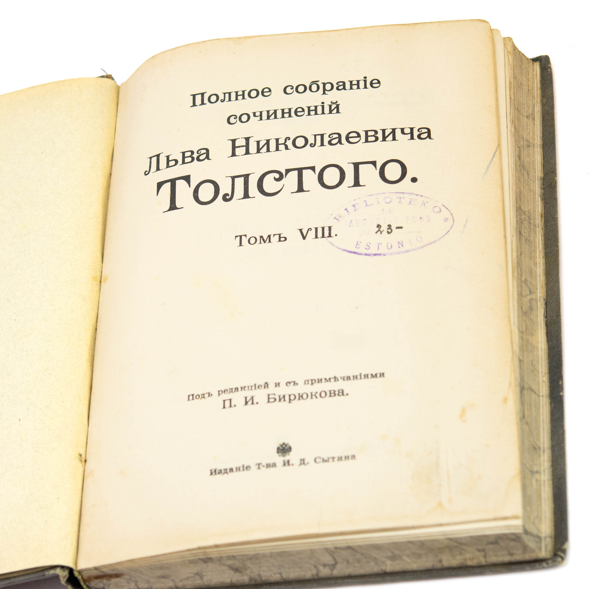 Antiikne Vene raamat-Lev Tolstoi kogutud teosed VIII köide Sõda ja Rahu(1864-1869),1913a Moskva