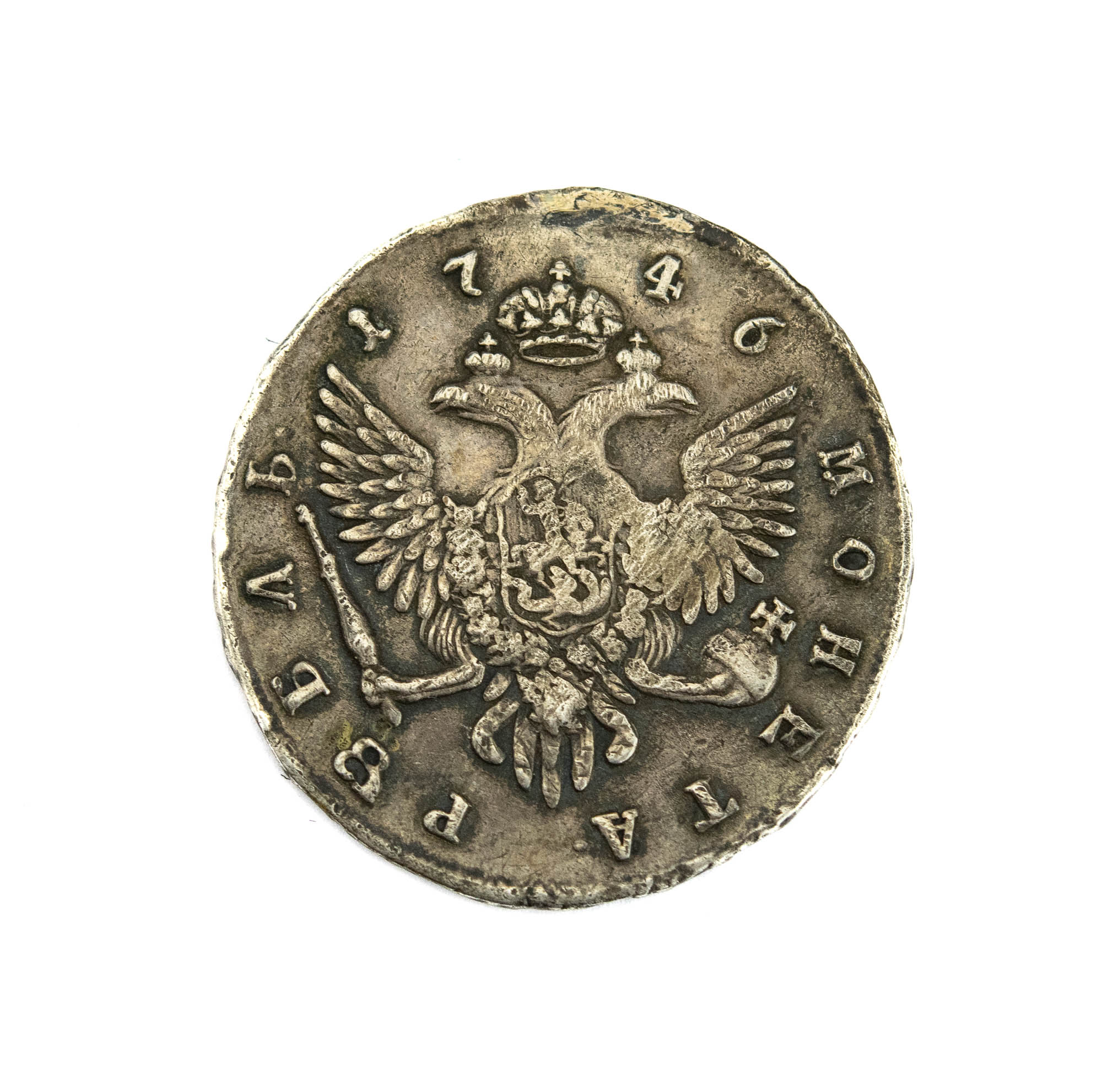 Tsaari-Vene münt 1746