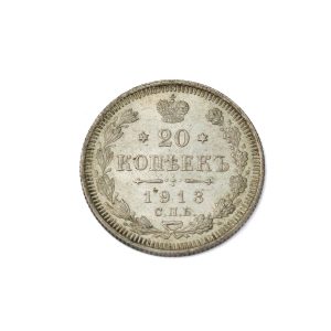 Münt - 20 kopikat 1913