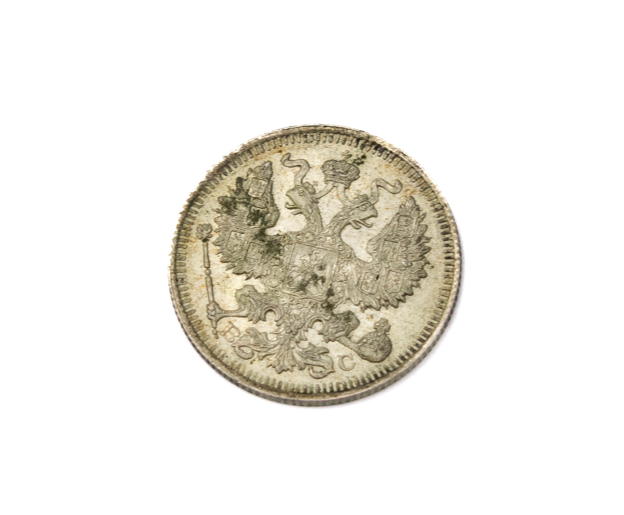 Münt - 20 kopikat 1913