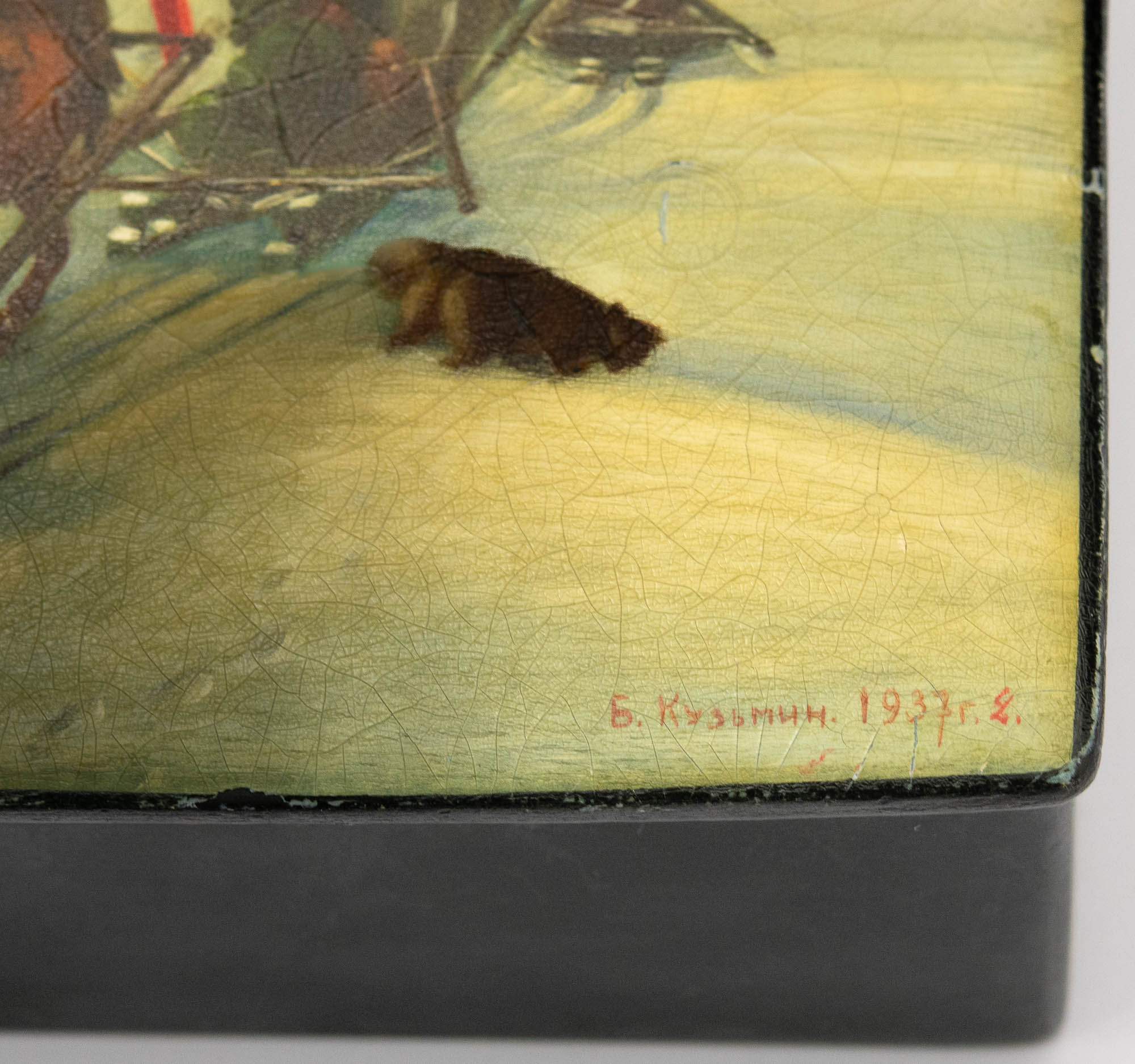 Karp, papjeemašee 1937 B.Kuzmin Karp, papjeemašee 1937 B.Kuzmin