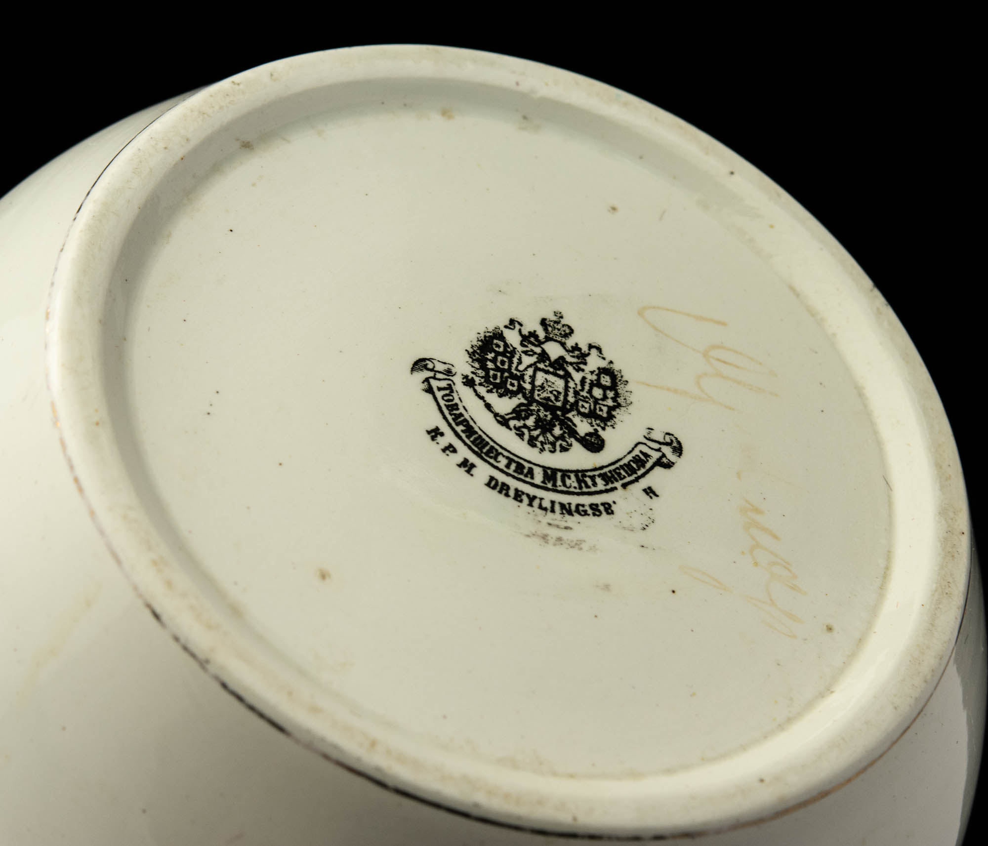 Kuznetsovi fajanss veekann-K.P.M.Dreylingsbusch Läti