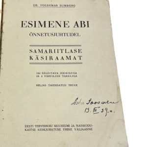 EW aegne raamat-Esimene abi õnnetusjuhtudel,Samariitlaste käsiraamat Voldemar Sumberg,Tartu 1936a EW aegne raamat-Esimene abi õnnetusjuhtudel,Samariitlaste käsiraamat Voldemar Sumberg,Tartu 1936a