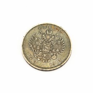 Tsaari Vene rubla Romanovid 1613-1913