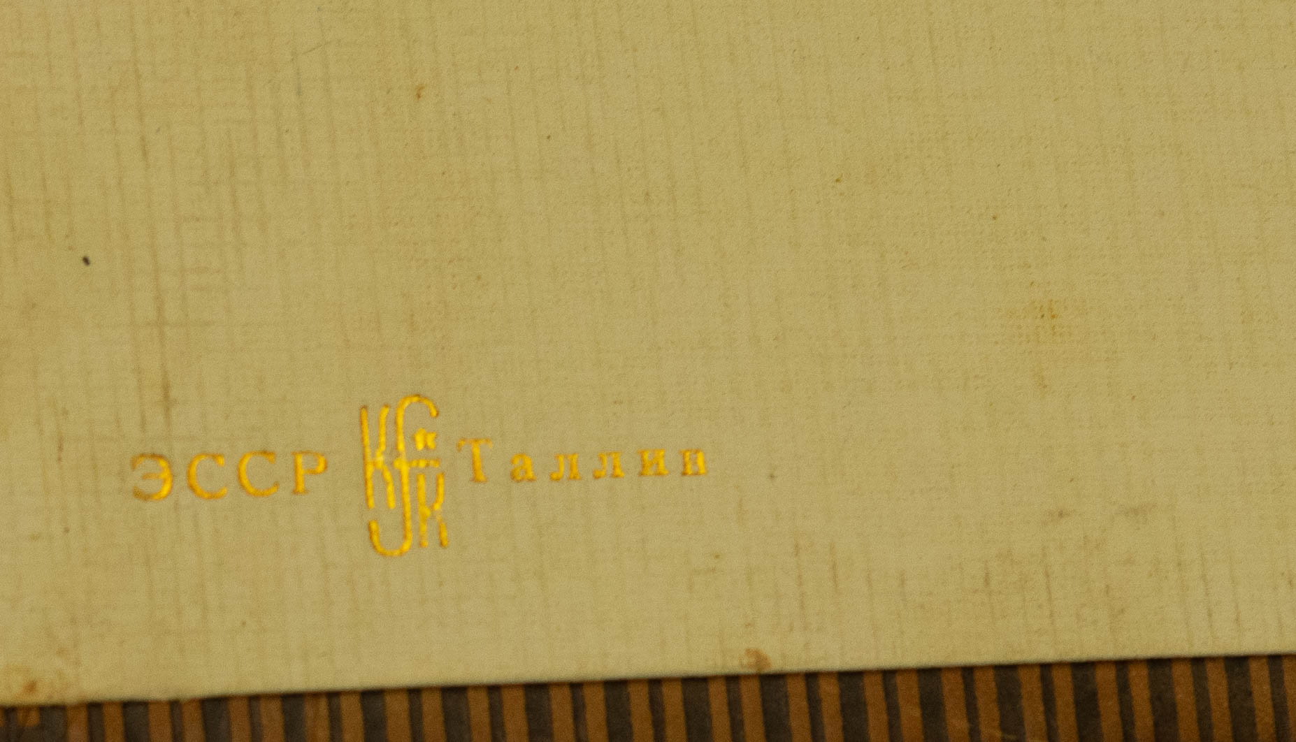 KFK nahast kaaned-Eesti NSV 1953a Suusatamise Esivõistlused III