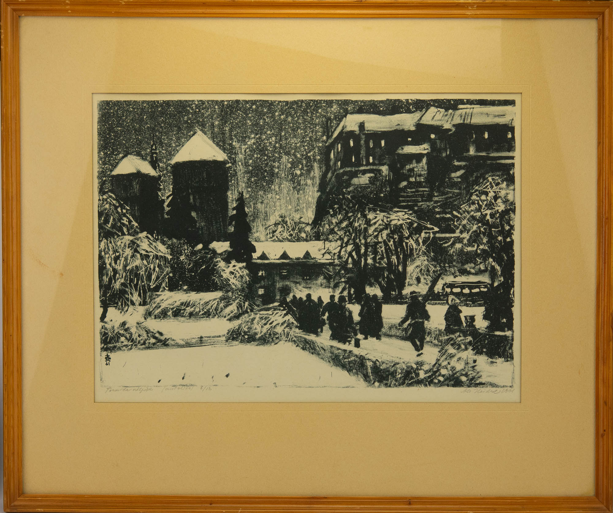 Alo Hoidre (1916-1993)graafika Tornide väljak ,autolito 1961a