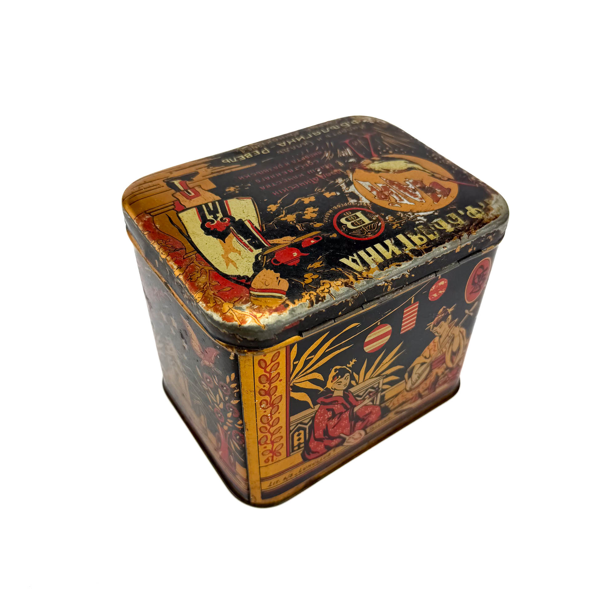 Antiikne plekist teekarp, Kaubandusekontor G.F.Beljagin,Tallinnas