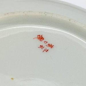 Jaapani taldrik, käsimaalinguga portselan