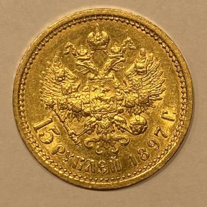 Tsaari-Vene kuldmünt 15 rubla 1897a Nikolai II