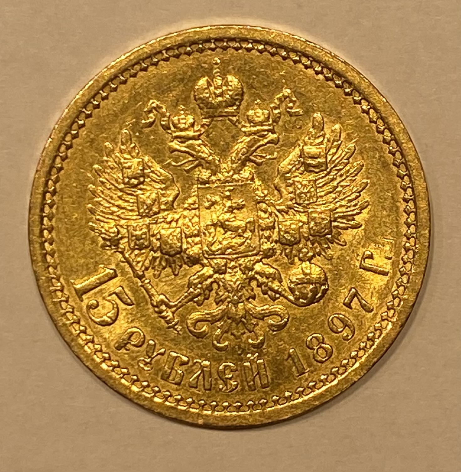 Tsaari-Vene kuldmünt 15 rubla 1897a Nikolai II
