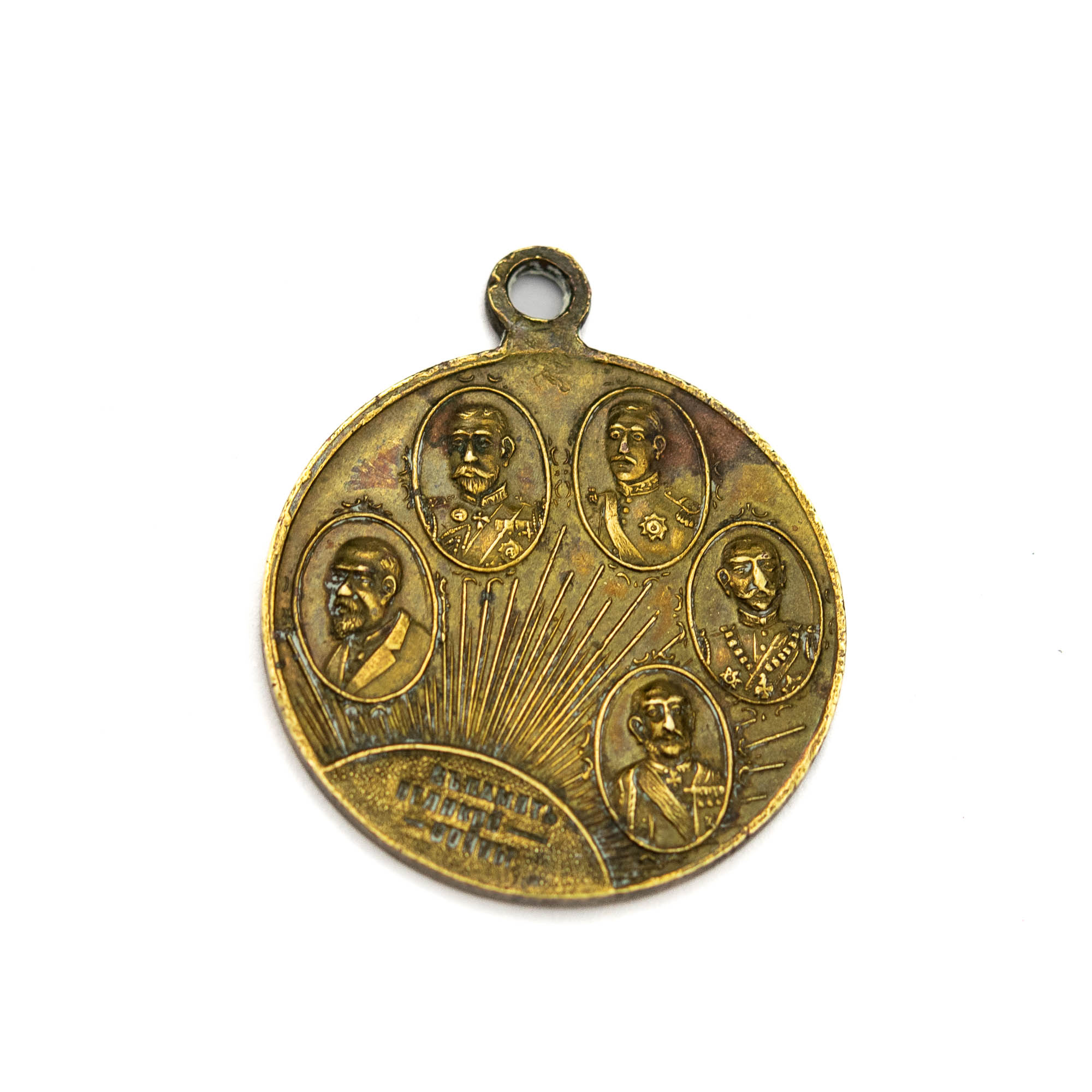 Tsaari-Vene medal
