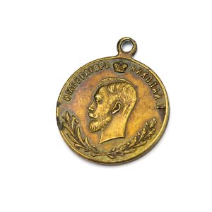 Tsaari-Vene medal
